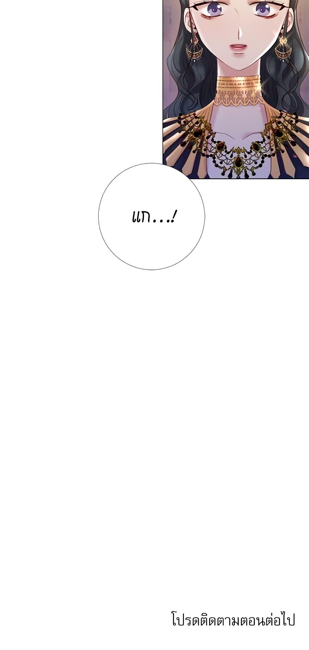 Manga-lc-com อ่านมังงะ อ่านการ์ตูน ออนไลน์ ฟรี Lady to Queen ตอนที่ 1 2 3 4 5 6 7 8 9 10 11 12 13 14 ฟรี ไม่มีโฆษณา Manga-lc - อ่าน มังงะ อ่าน การ์ตูน ออนไลน์ อ่านมังงะ ฟรี