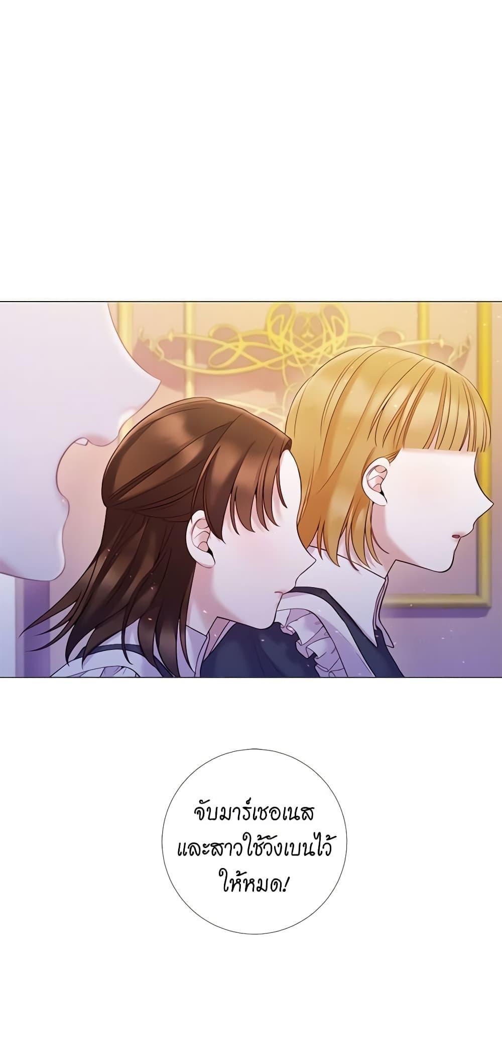 Manga-lc-com อ่านมังงะ อ่านการ์ตูน ออนไลน์ ฟรี Lady to Queen ตอนที่ 1 2 3 4 5 6 7 8 9 10 11 12 13 14 ฟรี ไม่มีโฆษณา Manga-lc - อ่าน มังงะ อ่าน การ์ตูน ออนไลน์ อ่านมังงะ ฟรี