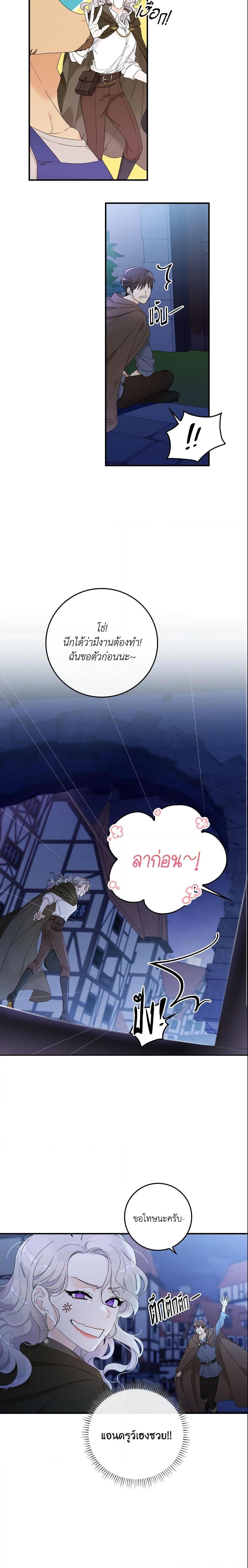 Manga-lc-com อ่านมังงะ อ่านการ์ตูน ออนไลน์ ฟรี I Only Treat Villains ตอนที่ 1 2 3 4 5 6 7 8 9 10 11 12 13 14 ฟรี ไม่มีโฆษณา Manga-lc - อ่าน มังงะ อ่าน การ์ตูน ออนไลน์ อ่านมังงะ ฟรี