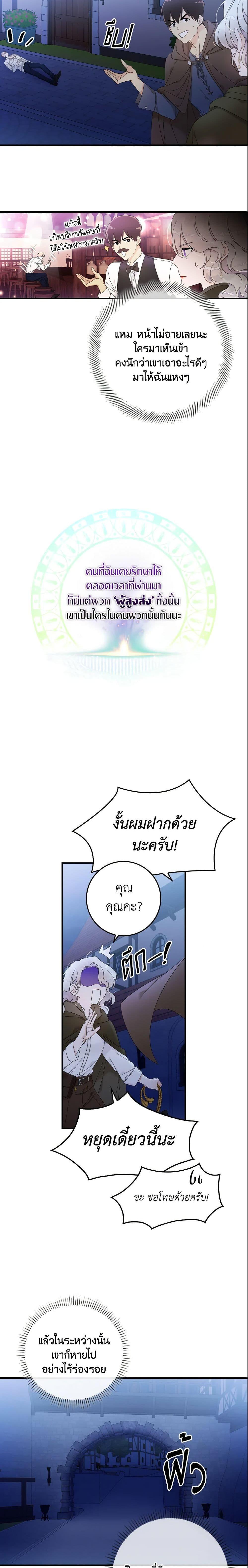 Manga-lc-com อ่านมังงะ อ่านการ์ตูน ออนไลน์ ฟรี I Only Treat Villains ตอนที่ 1 2 3 4 5 6 7 8 9 10 11 12 13 14 ฟรี ไม่มีโฆษณา Manga-lc - อ่าน มังงะ อ่าน การ์ตูน ออนไลน์ อ่านมังงะ ฟรี