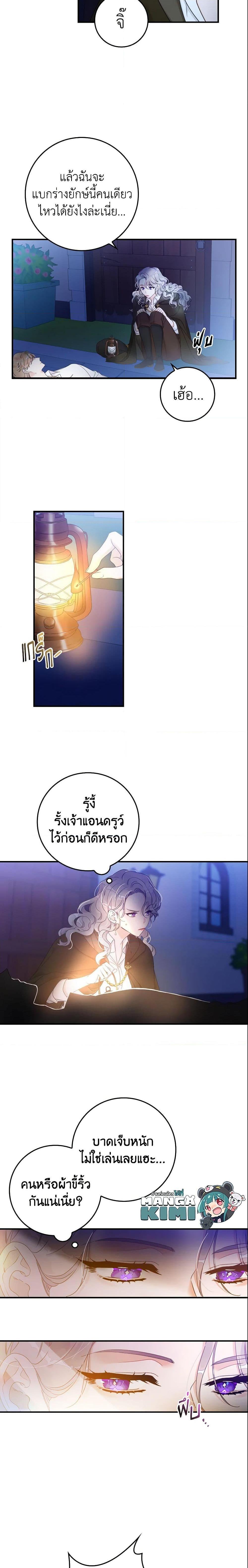 Manga-lc-com อ่านมังงะ อ่านการ์ตูน ออนไลน์ ฟรี I Only Treat Villains ตอนที่ 1 2 3 4 5 6 7 8 9 10 11 12 13 14 ฟรี ไม่มีโฆษณา Manga-lc - อ่าน มังงะ อ่าน การ์ตูน ออนไลน์ อ่านมังงะ ฟรี