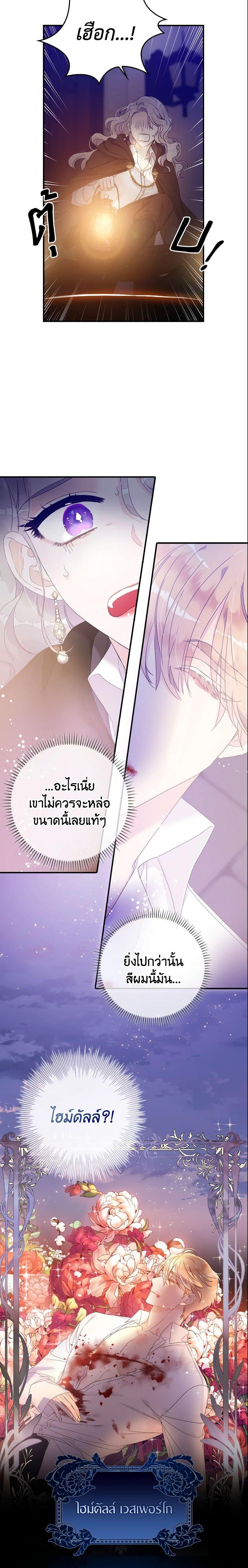 Manga-lc-com อ่านมังงะ อ่านการ์ตูน ออนไลน์ ฟรี I Only Treat Villains ตอนที่ 1 2 3 4 5 6 7 8 9 10 11 12 13 14 ฟรี ไม่มีโฆษณา Manga-lc - อ่าน มังงะ อ่าน การ์ตูน ออนไลน์ อ่านมังงะ ฟรี