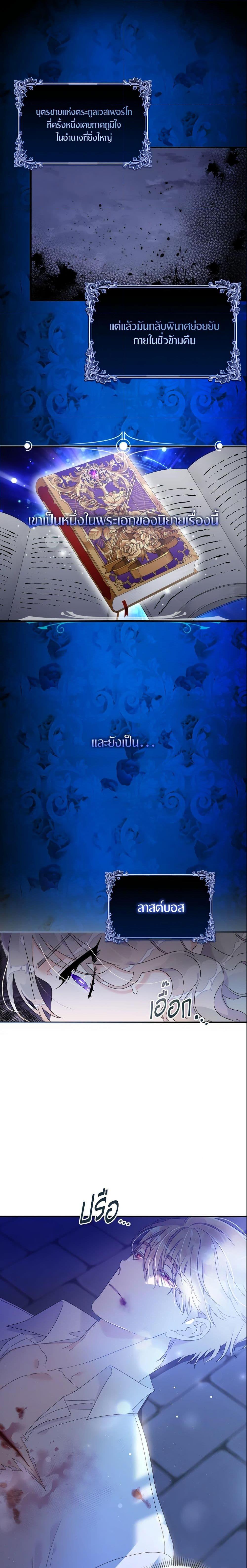 Manga-lc-com อ่านมังงะ อ่านการ์ตูน ออนไลน์ ฟรี I Only Treat Villains ตอนที่ 1 2 3 4 5 6 7 8 9 10 11 12 13 14 ฟรี ไม่มีโฆษณา Manga-lc - อ่าน มังงะ อ่าน การ์ตูน ออนไลน์ อ่านมังงะ ฟรี