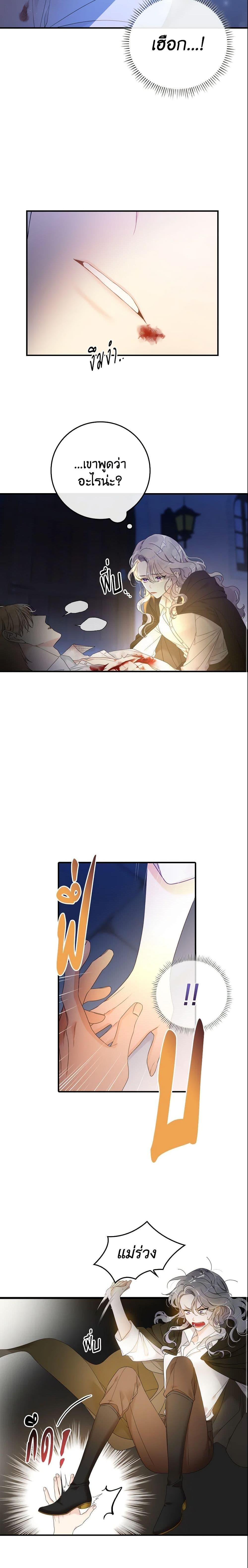 Manga-lc-com อ่านมังงะ อ่านการ์ตูน ออนไลน์ ฟรี I Only Treat Villains ตอนที่ 1 2 3 4 5 6 7 8 9 10 11 12 13 14 ฟรี ไม่มีโฆษณา Manga-lc - อ่าน มังงะ อ่าน การ์ตูน ออนไลน์ อ่านมังงะ ฟรี