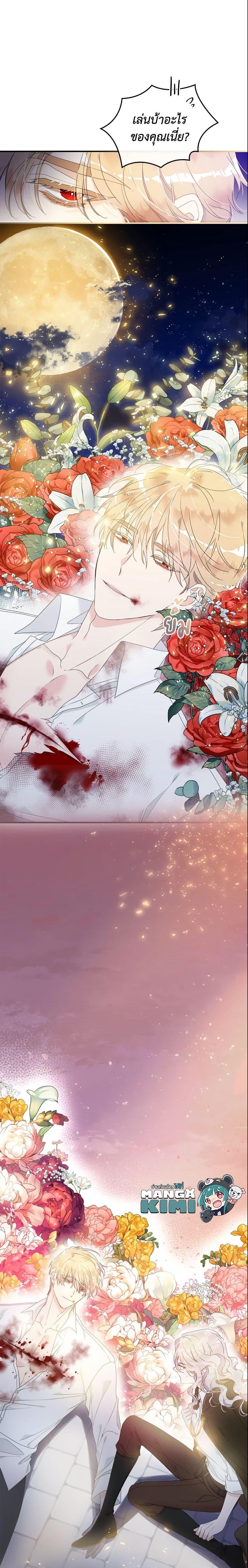 Manga-lc-com อ่านมังงะ อ่านการ์ตูน ออนไลน์ ฟรี I Only Treat Villains ตอนที่ 1 2 3 4 5 6 7 8 9 10 11 12 13 14 ฟรี ไม่มีโฆษณา Manga-lc - อ่าน มังงะ อ่าน การ์ตูน ออนไลน์ อ่านมังงะ ฟรี