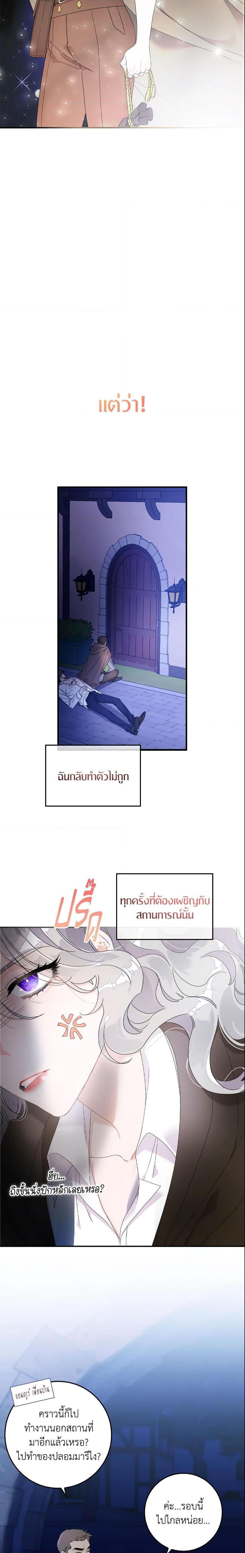 Manga-lc-com อ่านมังงะ อ่านการ์ตูน ออนไลน์ ฟรี I Only Treat Villains ตอนที่ 1 2 3 4 5 6 7 8 9 10 11 12 13 14 ฟรี ไม่มีโฆษณา Manga-lc - อ่าน มังงะ อ่าน การ์ตูน ออนไลน์ อ่านมังงะ ฟรี