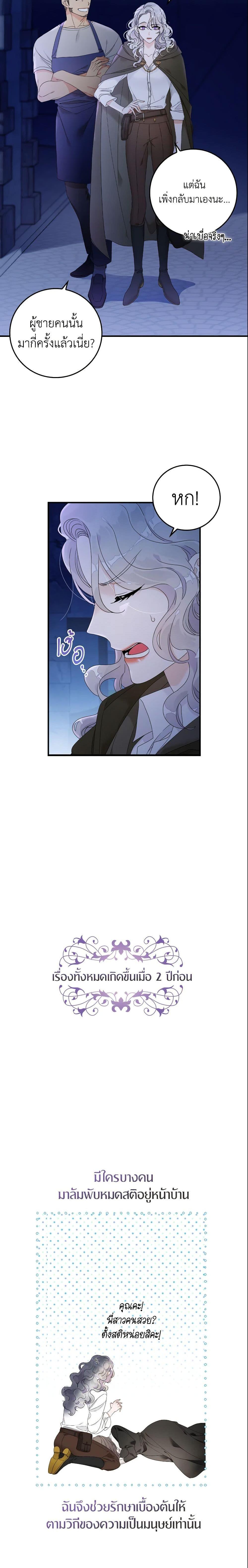 Manga-lc-com อ่านมังงะ อ่านการ์ตูน ออนไลน์ ฟรี I Only Treat Villains ตอนที่ 1 2 3 4 5 6 7 8 9 10 11 12 13 14 ฟรี ไม่มีโฆษณา Manga-lc - อ่าน มังงะ อ่าน การ์ตูน ออนไลน์ อ่านมังงะ ฟรี