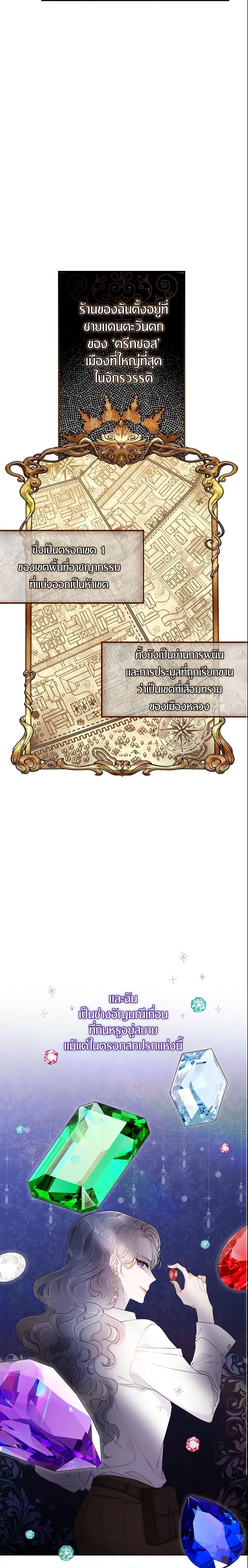 Manga-lc-com อ่านมังงะ อ่านการ์ตูน ออนไลน์ ฟรี I Only Treat Villains ตอนที่ 1 2 3 4 5 6 7 8 9 10 11 12 13 14 ฟรี ไม่มีโฆษณา Manga-lc - อ่าน มังงะ อ่าน การ์ตูน ออนไลน์ อ่านมังงะ ฟรี