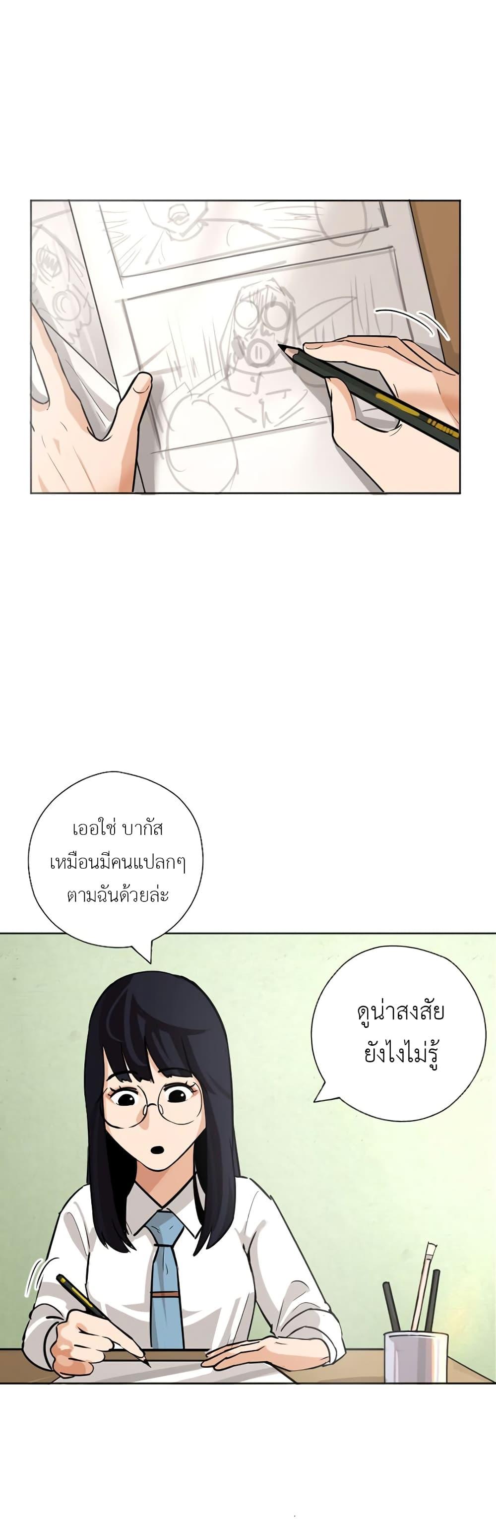 Manga-lc-com อ่านมังงะ อ่านการ์ตูน ออนไลน์ ฟรี Pisang Raja ตอนที่ 1 2 3 4 5 6 7 8 9 10 11 12 13 14 ฟรี ไม่มีโฆษณา Manga-lc - อ่าน มังงะ อ่าน การ์ตูน ออนไลน์ อ่านมังงะ ฟรี
