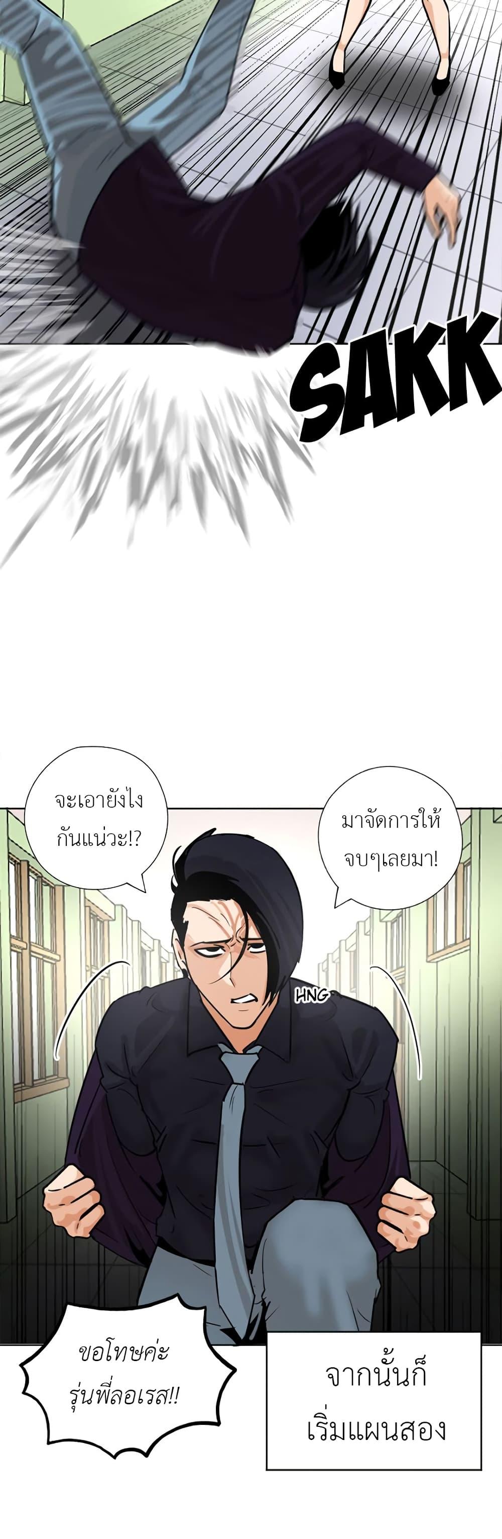 Manga-lc-com อ่านมังงะ อ่านการ์ตูน ออนไลน์ ฟรี Pisang Raja ตอนที่ 1 2 3 4 5 6 7 8 9 10 11 12 13 14 ฟรี ไม่มีโฆษณา Manga-lc - อ่าน มังงะ อ่าน การ์ตูน ออนไลน์ อ่านมังงะ ฟรี