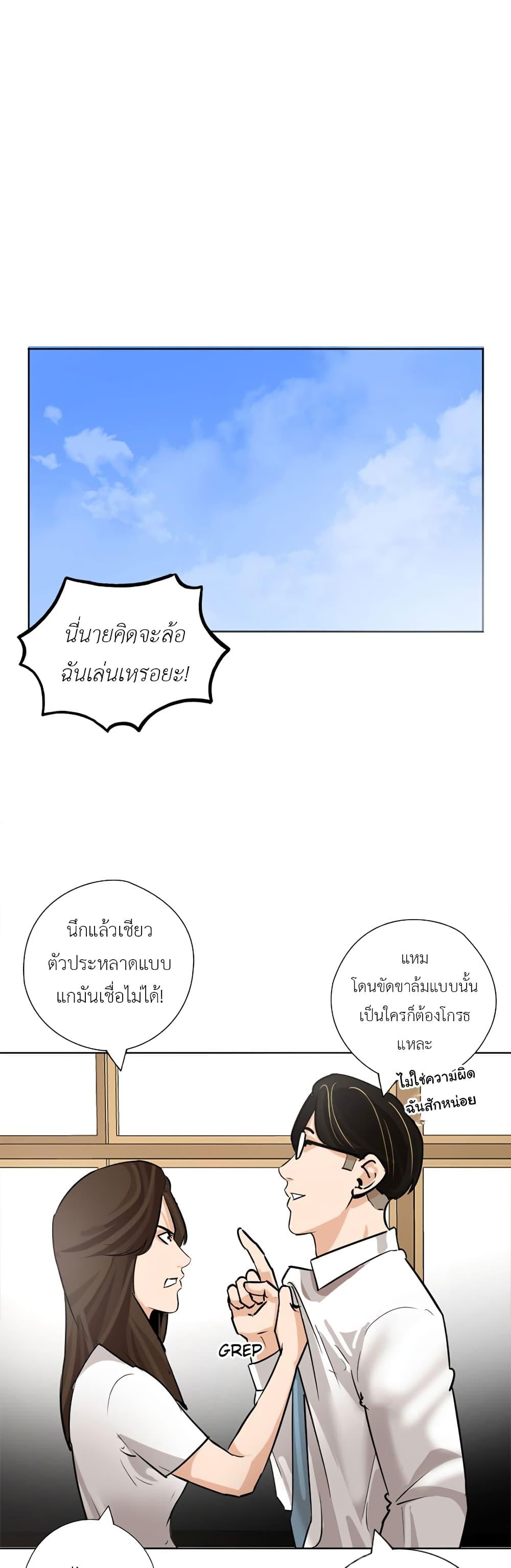 Manga-lc-com อ่านมังงะ อ่านการ์ตูน ออนไลน์ ฟรี Pisang Raja ตอนที่ 1 2 3 4 5 6 7 8 9 10 11 12 13 14 ฟรี ไม่มีโฆษณา Manga-lc - อ่าน มังงะ อ่าน การ์ตูน ออนไลน์ อ่านมังงะ ฟรี