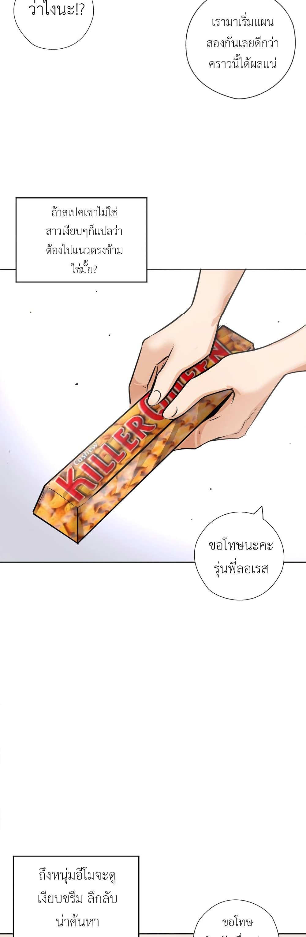 Manga-lc-com อ่านมังงะ อ่านการ์ตูน ออนไลน์ ฟรี Pisang Raja ตอนที่ 1 2 3 4 5 6 7 8 9 10 11 12 13 14 ฟรี ไม่มีโฆษณา Manga-lc - อ่าน มังงะ อ่าน การ์ตูน ออนไลน์ อ่านมังงะ ฟรี