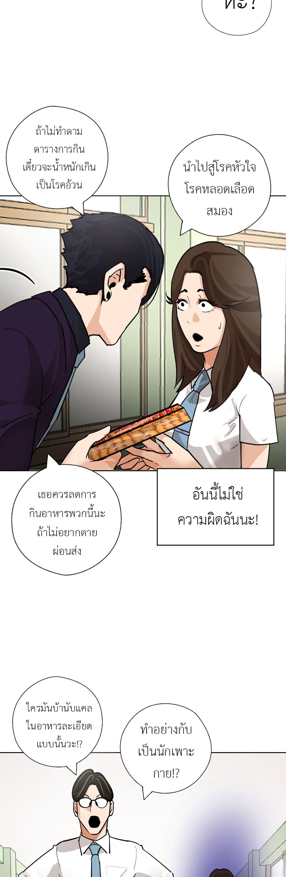 Manga-lc-com อ่านมังงะ อ่านการ์ตูน ออนไลน์ ฟรี Pisang Raja ตอนที่ 1 2 3 4 5 6 7 8 9 10 11 12 13 14 ฟรี ไม่มีโฆษณา Manga-lc - อ่าน มังงะ อ่าน การ์ตูน ออนไลน์ อ่านมังงะ ฟรี