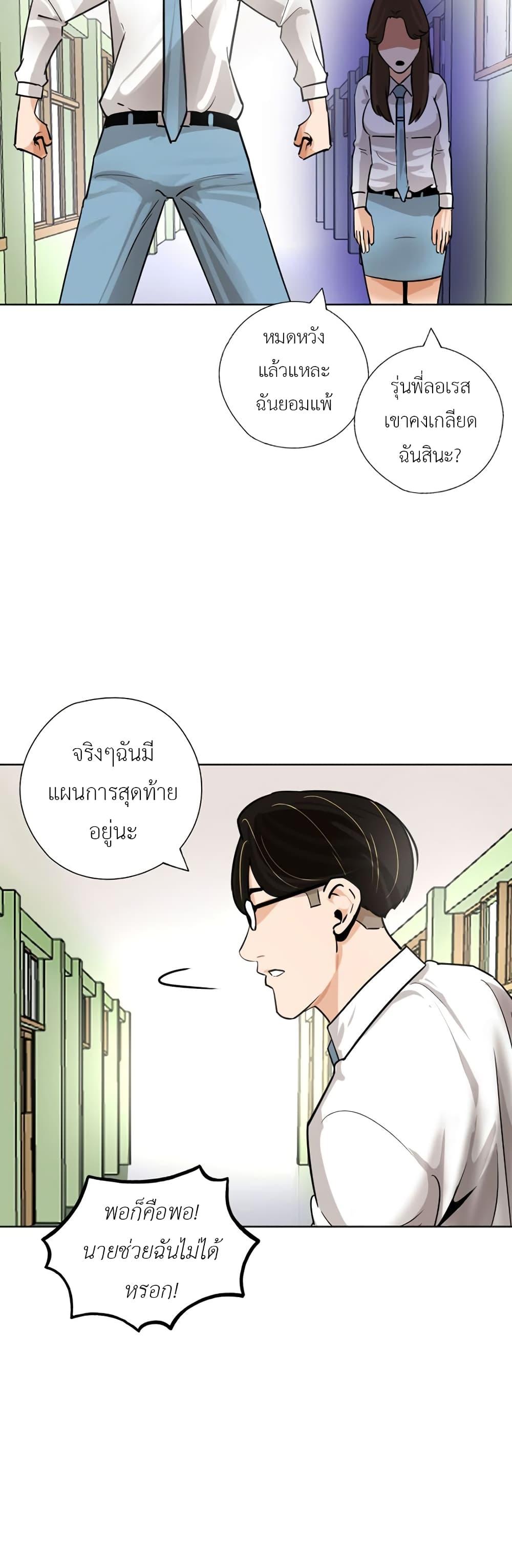 Manga-lc-com อ่านมังงะ อ่านการ์ตูน ออนไลน์ ฟรี Pisang Raja ตอนที่ 1 2 3 4 5 6 7 8 9 10 11 12 13 14 ฟรี ไม่มีโฆษณา Manga-lc - อ่าน มังงะ อ่าน การ์ตูน ออนไลน์ อ่านมังงะ ฟรี