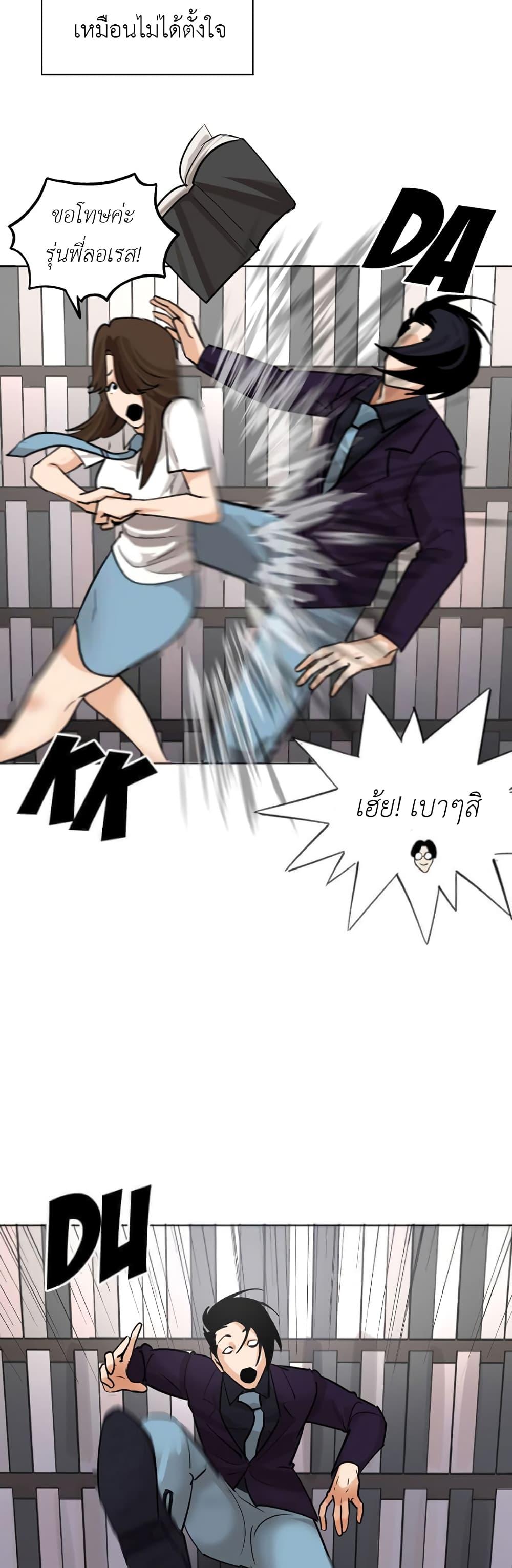 Manga-lc-com อ่านมังงะ อ่านการ์ตูน ออนไลน์ ฟรี Pisang Raja ตอนที่ 1 2 3 4 5 6 7 8 9 10 11 12 13 14 ฟรี ไม่มีโฆษณา Manga-lc - อ่าน มังงะ อ่าน การ์ตูน ออนไลน์ อ่านมังงะ ฟรี