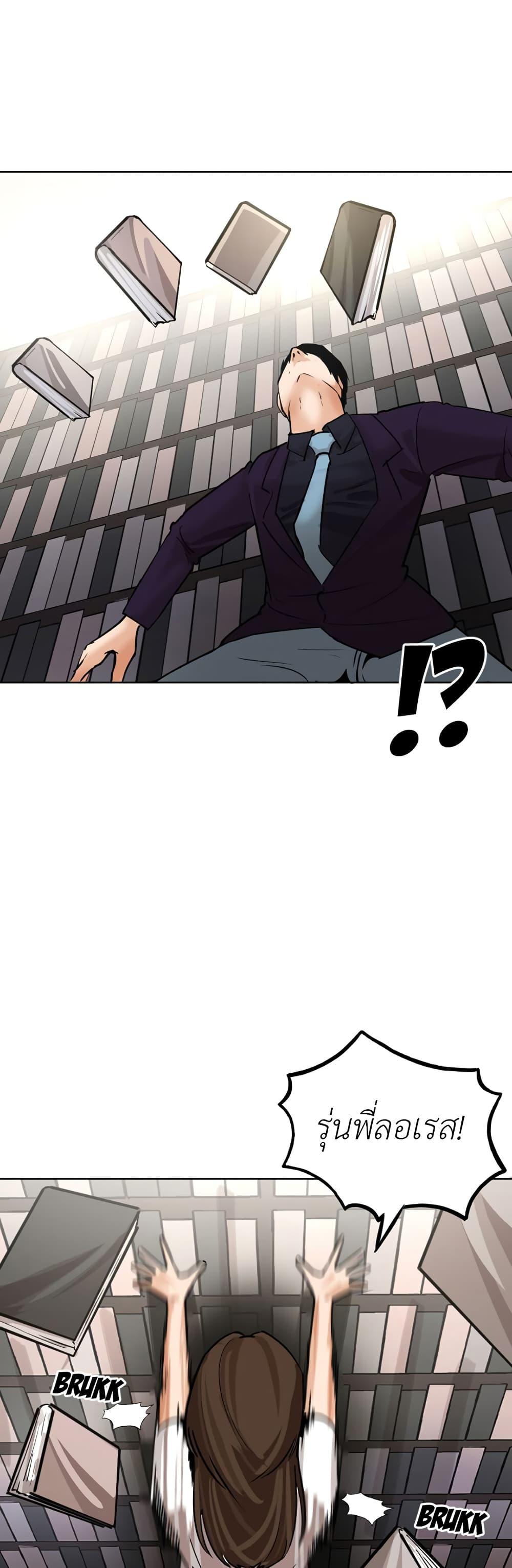 Manga-lc-com อ่านมังงะ อ่านการ์ตูน ออนไลน์ ฟรี Pisang Raja ตอนที่ 1 2 3 4 5 6 7 8 9 10 11 12 13 14 ฟรี ไม่มีโฆษณา Manga-lc - อ่าน มังงะ อ่าน การ์ตูน ออนไลน์ อ่านมังงะ ฟรี