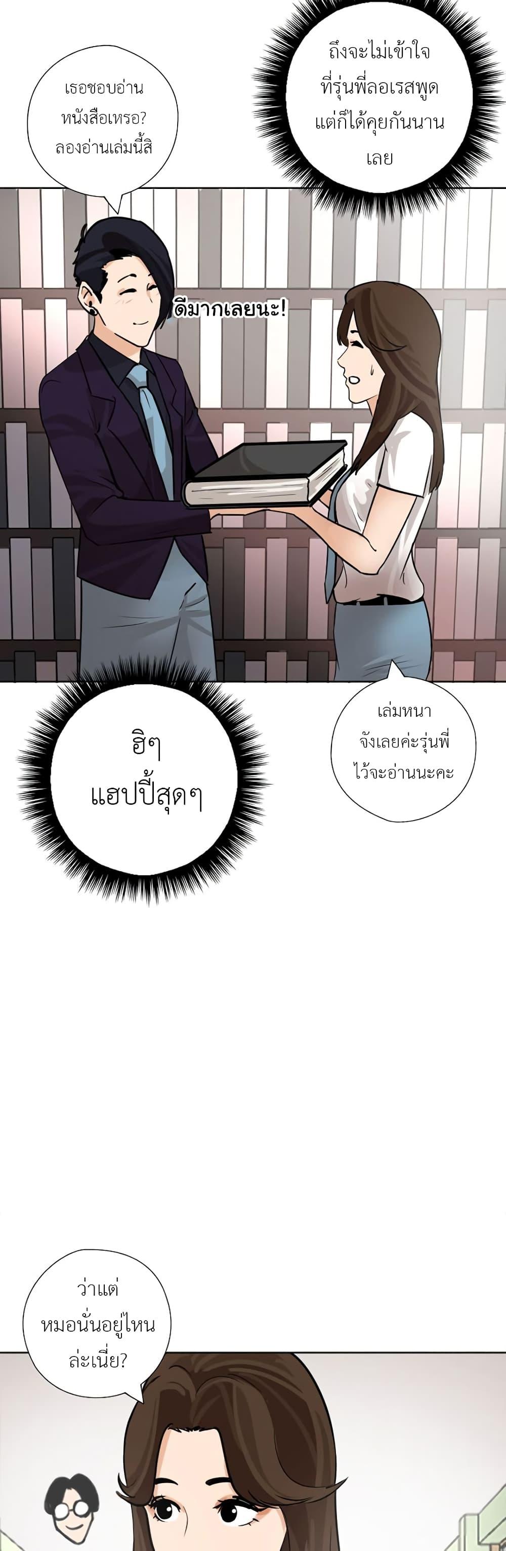 Manga-lc-com อ่านมังงะ อ่านการ์ตูน ออนไลน์ ฟรี Pisang Raja ตอนที่ 1 2 3 4 5 6 7 8 9 10 11 12 13 14 ฟรี ไม่มีโฆษณา Manga-lc - อ่าน มังงะ อ่าน การ์ตูน ออนไลน์ อ่านมังงะ ฟรี