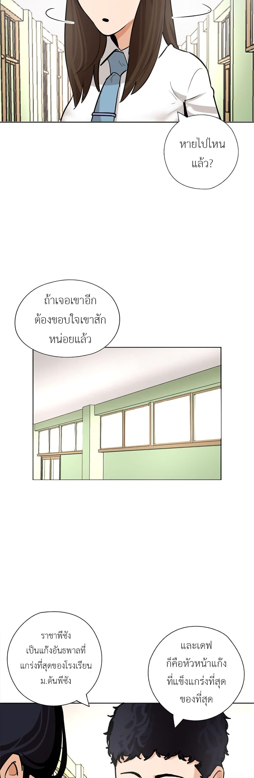 Manga-lc-com อ่านมังงะ อ่านการ์ตูน ออนไลน์ ฟรี Pisang Raja ตอนที่ 1 2 3 4 5 6 7 8 9 10 11 12 13 14 ฟรี ไม่มีโฆษณา Manga-lc - อ่าน มังงะ อ่าน การ์ตูน ออนไลน์ อ่านมังงะ ฟรี