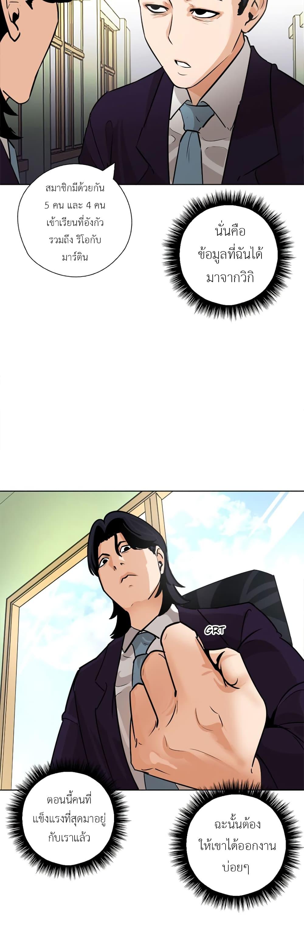 Manga-lc-com อ่านมังงะ อ่านการ์ตูน ออนไลน์ ฟรี Pisang Raja ตอนที่ 1 2 3 4 5 6 7 8 9 10 11 12 13 14 ฟรี ไม่มีโฆษณา Manga-lc - อ่าน มังงะ อ่าน การ์ตูน ออนไลน์ อ่านมังงะ ฟรี