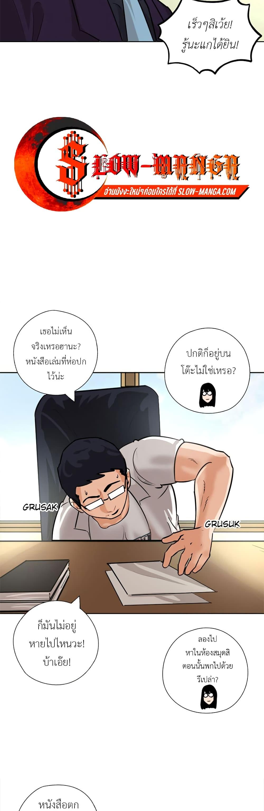 Manga-lc-com อ่านมังงะ อ่านการ์ตูน ออนไลน์ ฟรี Pisang Raja ตอนที่ 1 2 3 4 5 6 7 8 9 10 11 12 13 14 ฟรี ไม่มีโฆษณา Manga-lc - อ่าน มังงะ อ่าน การ์ตูน ออนไลน์ อ่านมังงะ ฟรี