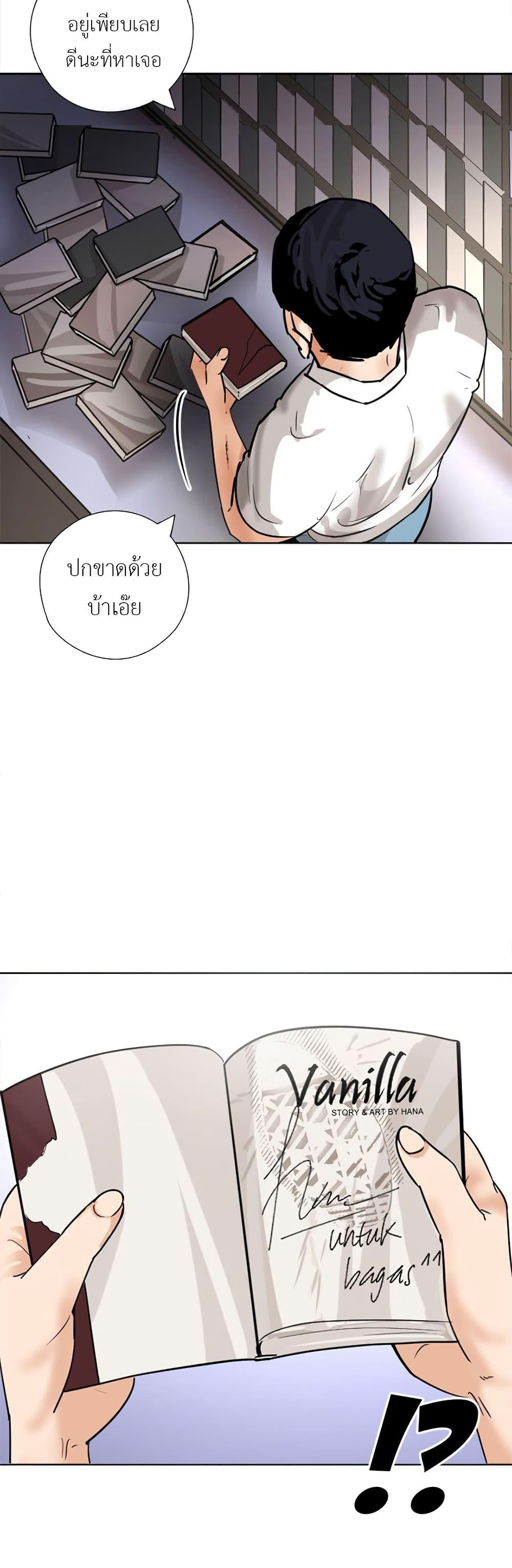Manga-lc-com อ่านมังงะ อ่านการ์ตูน ออนไลน์ ฟรี Pisang Raja ตอนที่ 1 2 3 4 5 6 7 8 9 10 11 12 13 14 ฟรี ไม่มีโฆษณา Manga-lc - อ่าน มังงะ อ่าน การ์ตูน ออนไลน์ อ่านมังงะ ฟรี