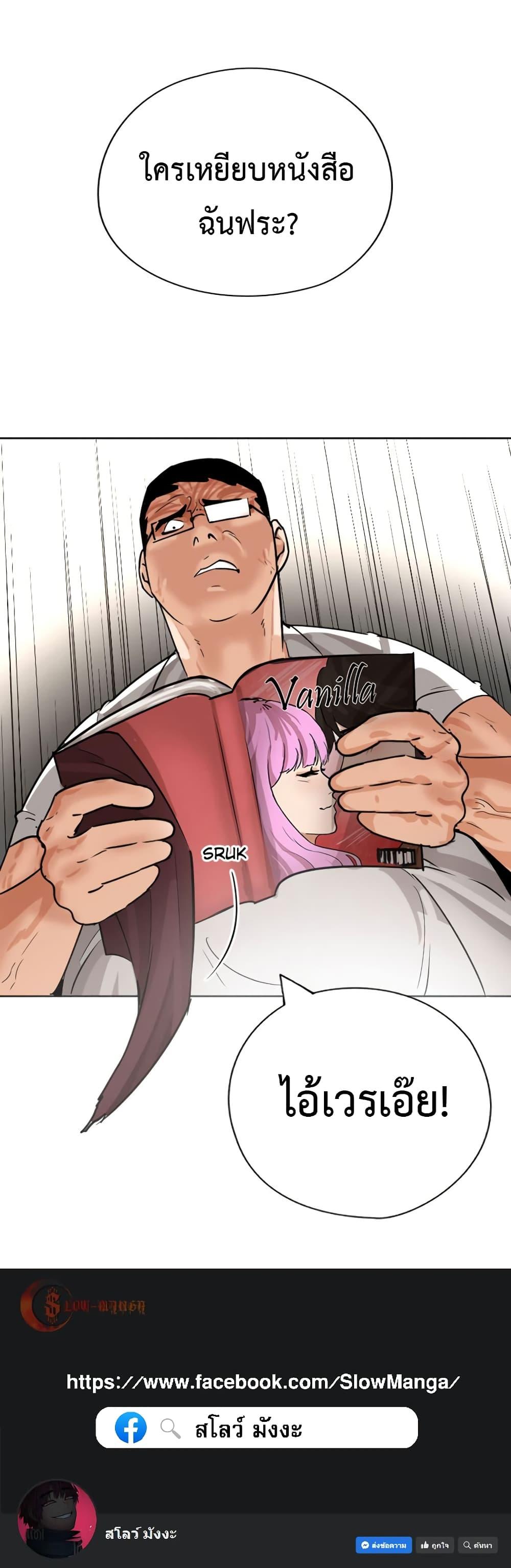 Manga-lc-com อ่านมังงะ อ่านการ์ตูน ออนไลน์ ฟรี Pisang Raja ตอนที่ 1 2 3 4 5 6 7 8 9 10 11 12 13 14 ฟรี ไม่มีโฆษณา Manga-lc - อ่าน มังงะ อ่าน การ์ตูน ออนไลน์ อ่านมังงะ ฟรี