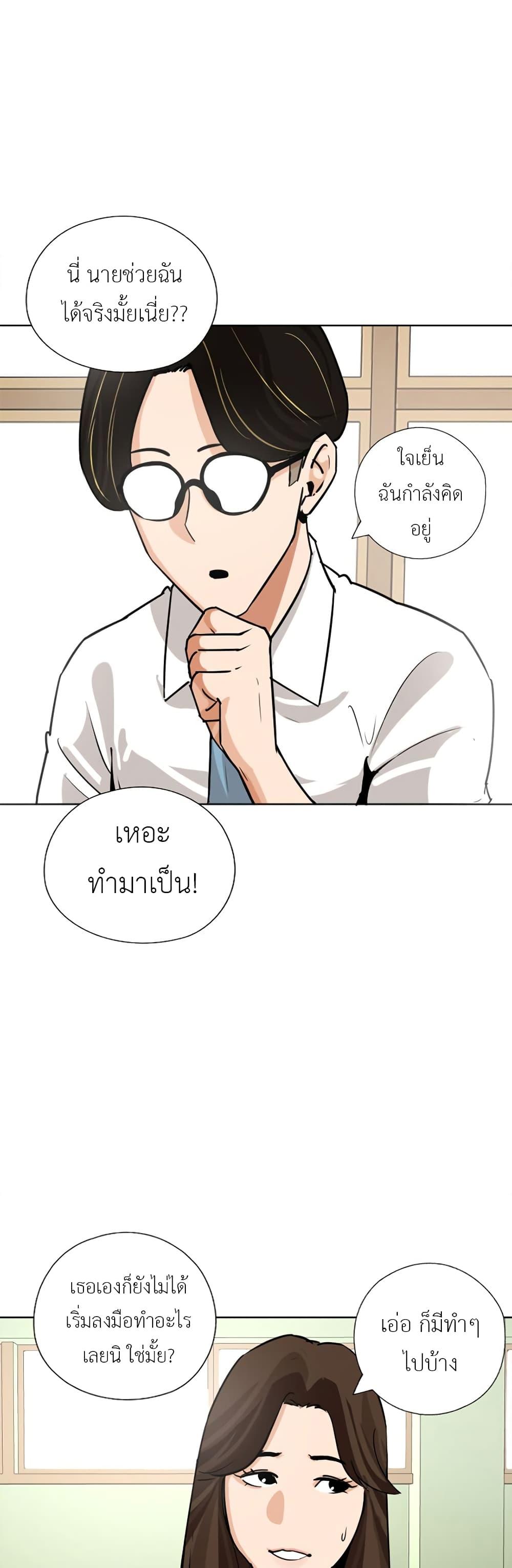 Manga-lc-com อ่านมังงะ อ่านการ์ตูน ออนไลน์ ฟรี Pisang Raja ตอนที่ 1 2 3 4 5 6 7 8 9 10 11 12 13 14 ฟรี ไม่มีโฆษณา Manga-lc - อ่าน มังงะ อ่าน การ์ตูน ออนไลน์ อ่านมังงะ ฟรี