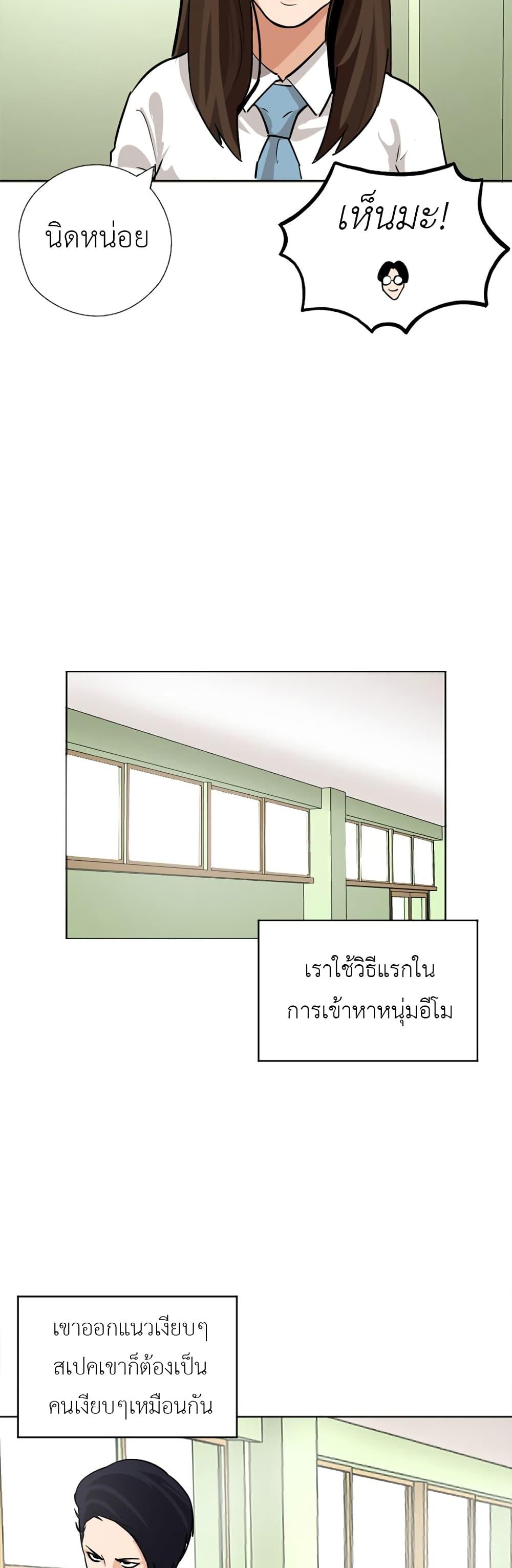Manga-lc-com อ่านมังงะ อ่านการ์ตูน ออนไลน์ ฟรี Pisang Raja ตอนที่ 1 2 3 4 5 6 7 8 9 10 11 12 13 14 ฟรี ไม่มีโฆษณา Manga-lc - อ่าน มังงะ อ่าน การ์ตูน ออนไลน์ อ่านมังงะ ฟรี