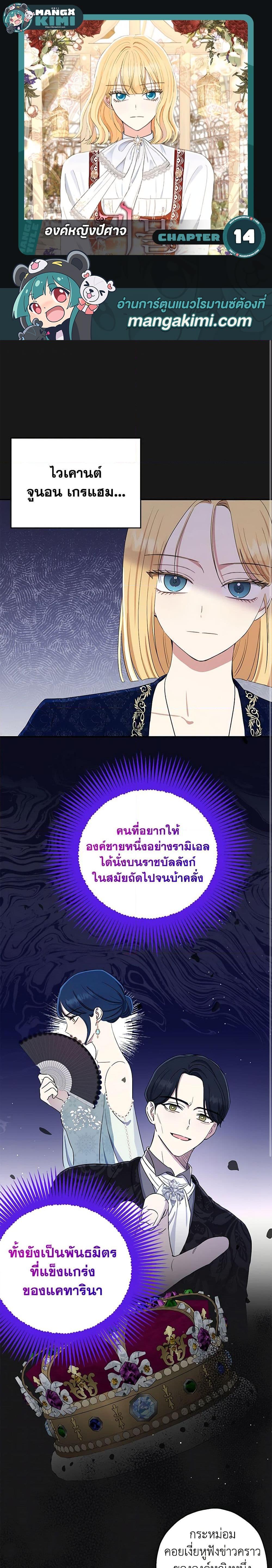 Manga-lc-com อ่านมังงะ อ่านการ์ตูน ออนไลน์ ฟรี Monster Princess ตอนที่ 1 2 3 4 5 6 7 8 9 10 11 12 13 14 ฟรี ไม่มีโฆษณา Manga-lc - อ่าน มังงะ อ่าน การ์ตูน ออนไลน์ อ่านมังงะ ฟรี