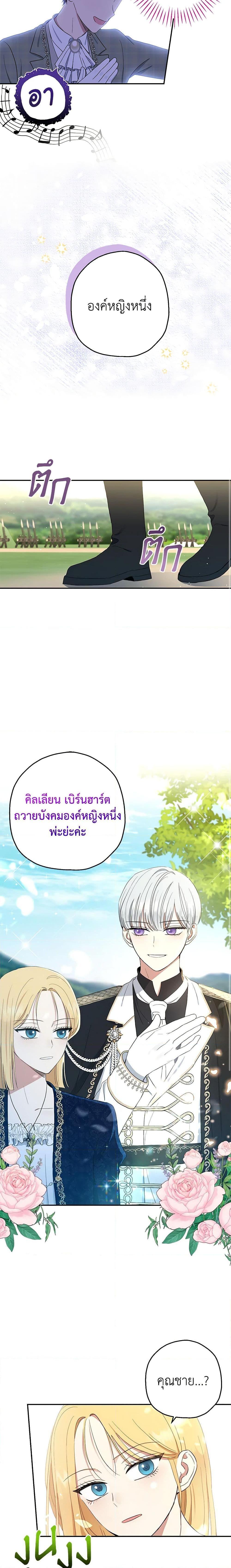 Manga-lc-com อ่านมังงะ อ่านการ์ตูน ออนไลน์ ฟรี Monster Princess ตอนที่ 1 2 3 4 5 6 7 8 9 10 11 12 13 14 ฟรี ไม่มีโฆษณา Manga-lc - อ่าน มังงะ อ่าน การ์ตูน ออนไลน์ อ่านมังงะ ฟรี