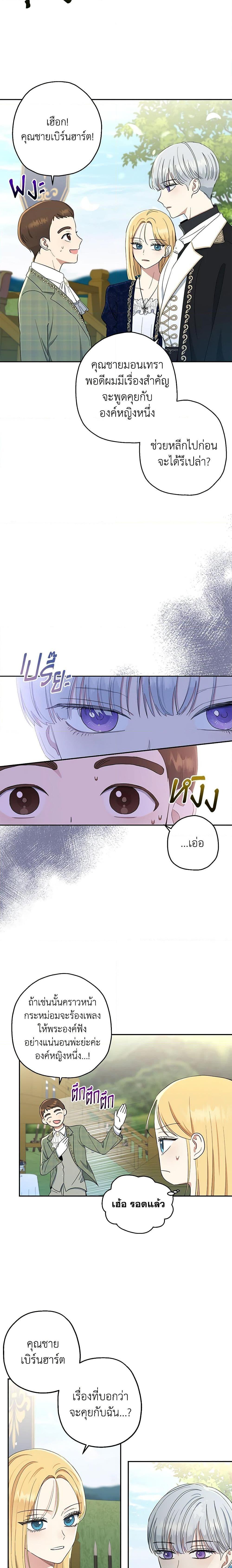 Manga-lc-com อ่านมังงะ อ่านการ์ตูน ออนไลน์ ฟรี Monster Princess ตอนที่ 1 2 3 4 5 6 7 8 9 10 11 12 13 14 ฟรี ไม่มีโฆษณา Manga-lc - อ่าน มังงะ อ่าน การ์ตูน ออนไลน์ อ่านมังงะ ฟรี