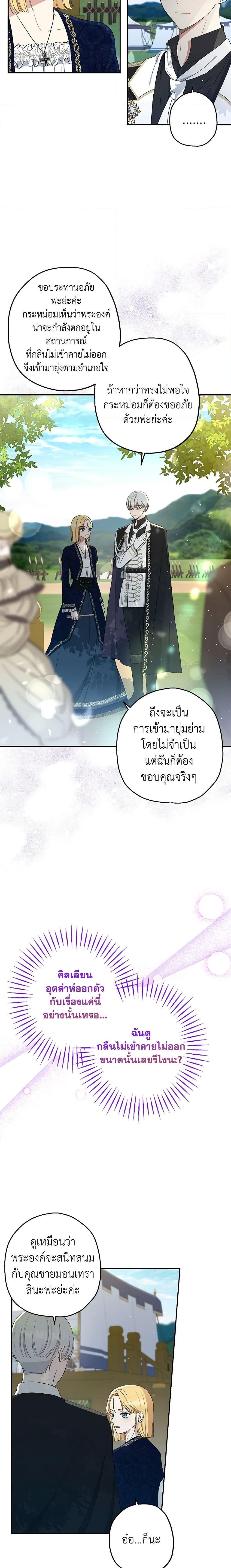 Manga-lc-com อ่านมังงะ อ่านการ์ตูน ออนไลน์ ฟรี Monster Princess ตอนที่ 1 2 3 4 5 6 7 8 9 10 11 12 13 14 ฟรี ไม่มีโฆษณา Manga-lc - อ่าน มังงะ อ่าน การ์ตูน ออนไลน์ อ่านมังงะ ฟรี