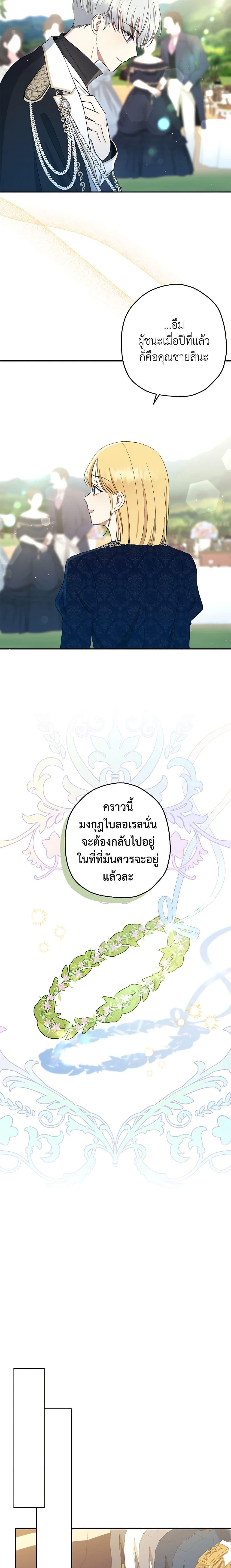 Manga-lc-com อ่านมังงะ อ่านการ์ตูน ออนไลน์ ฟรี Monster Princess ตอนที่ 1 2 3 4 5 6 7 8 9 10 11 12 13 14 ฟรี ไม่มีโฆษณา Manga-lc - อ่าน มังงะ อ่าน การ์ตูน ออนไลน์ อ่านมังงะ ฟรี