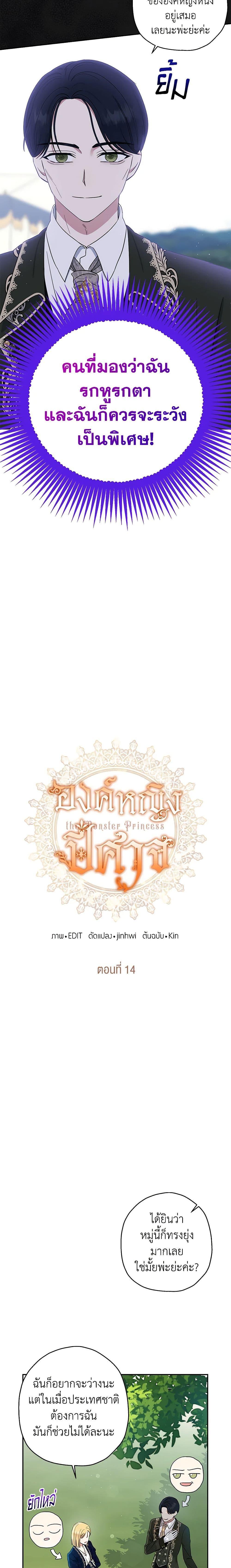 Manga-lc-com อ่านมังงะ อ่านการ์ตูน ออนไลน์ ฟรี Monster Princess ตอนที่ 1 2 3 4 5 6 7 8 9 10 11 12 13 14 ฟรี ไม่มีโฆษณา Manga-lc - อ่าน มังงะ อ่าน การ์ตูน ออนไลน์ อ่านมังงะ ฟรี