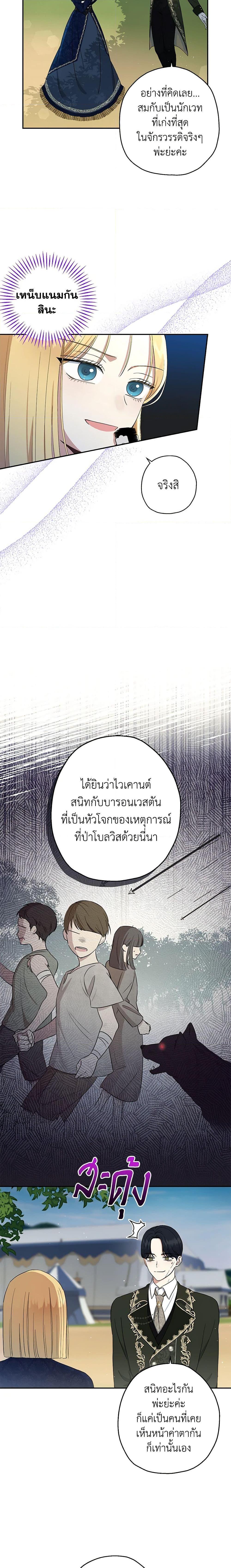 Manga-lc-com อ่านมังงะ อ่านการ์ตูน ออนไลน์ ฟรี Monster Princess ตอนที่ 1 2 3 4 5 6 7 8 9 10 11 12 13 14 ฟรี ไม่มีโฆษณา Manga-lc - อ่าน มังงะ อ่าน การ์ตูน ออนไลน์ อ่านมังงะ ฟรี