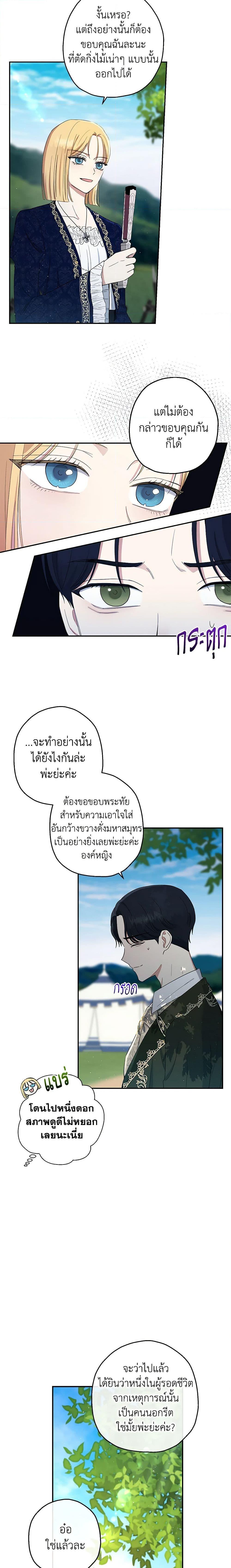 Manga-lc-com อ่านมังงะ อ่านการ์ตูน ออนไลน์ ฟรี Monster Princess ตอนที่ 1 2 3 4 5 6 7 8 9 10 11 12 13 14 ฟรี ไม่มีโฆษณา Manga-lc - อ่าน มังงะ อ่าน การ์ตูน ออนไลน์ อ่านมังงะ ฟรี