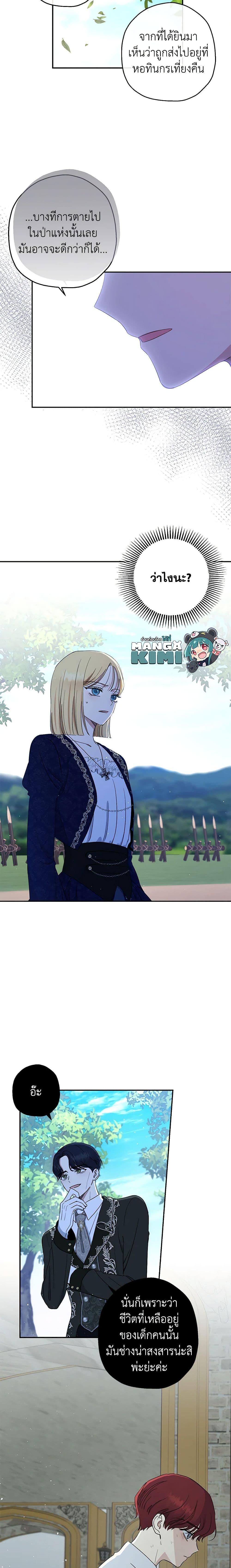 Manga-lc-com อ่านมังงะ อ่านการ์ตูน ออนไลน์ ฟรี Monster Princess ตอนที่ 1 2 3 4 5 6 7 8 9 10 11 12 13 14 ฟรี ไม่มีโฆษณา Manga-lc - อ่าน มังงะ อ่าน การ์ตูน ออนไลน์ อ่านมังงะ ฟรี