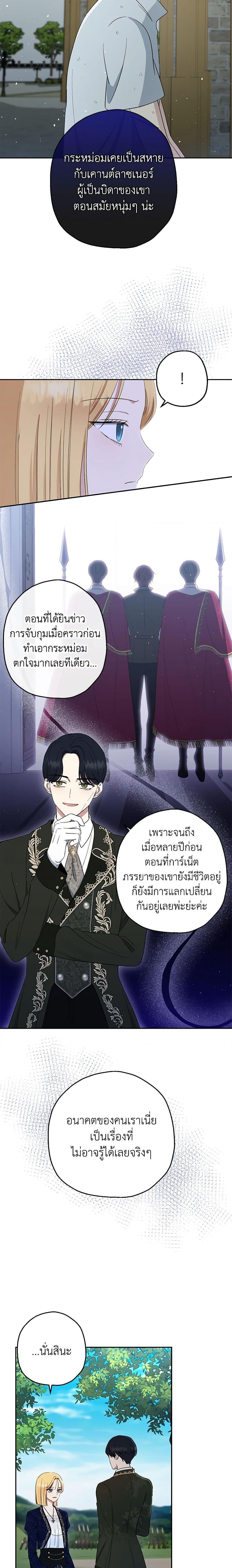 Manga-lc-com อ่านมังงะ อ่านการ์ตูน ออนไลน์ ฟรี Monster Princess ตอนที่ 1 2 3 4 5 6 7 8 9 10 11 12 13 14 ฟรี ไม่มีโฆษณา Manga-lc - อ่าน มังงะ อ่าน การ์ตูน ออนไลน์ อ่านมังงะ ฟรี