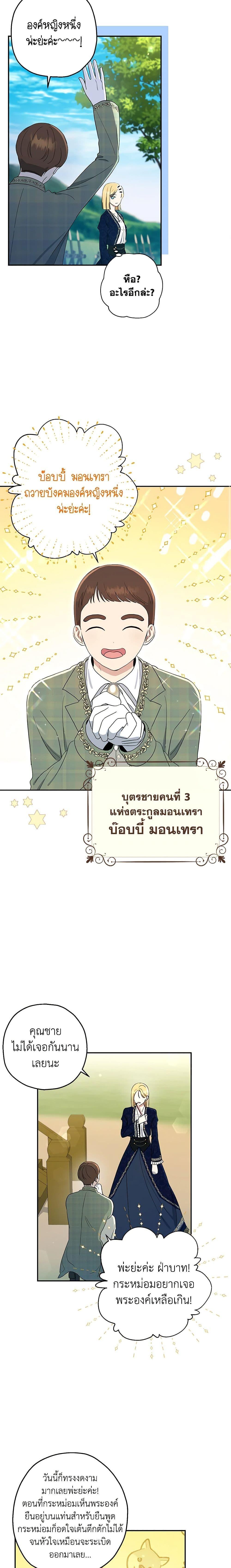 Manga-lc-com อ่านมังงะ อ่านการ์ตูน ออนไลน์ ฟรี Monster Princess ตอนที่ 1 2 3 4 5 6 7 8 9 10 11 12 13 14 ฟรี ไม่มีโฆษณา Manga-lc - อ่าน มังงะ อ่าน การ์ตูน ออนไลน์ อ่านมังงะ ฟรี