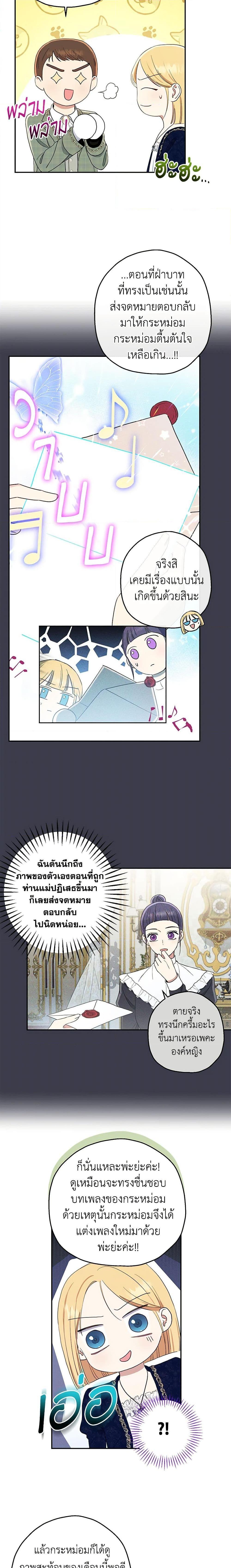 Manga-lc-com อ่านมังงะ อ่านการ์ตูน ออนไลน์ ฟรี Monster Princess ตอนที่ 1 2 3 4 5 6 7 8 9 10 11 12 13 14 ฟรี ไม่มีโฆษณา Manga-lc - อ่าน มังงะ อ่าน การ์ตูน ออนไลน์ อ่านมังงะ ฟรี