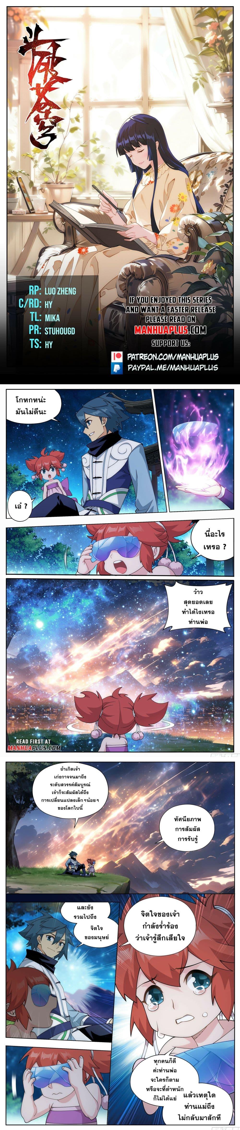 Manga-lc-com อ่านมังงะ อ่านการ์ตูน ออนไลน์ ฟรี Doupo Cangqiong ตอนที่ 1 2 3 4 5 6 7 8 9 10 11 12 13 14 ฟรี ไม่มีโฆษณา Manga-lc - อ่าน มังงะ อ่าน การ์ตูน ออนไลน์ อ่านมังงะ ฟรี