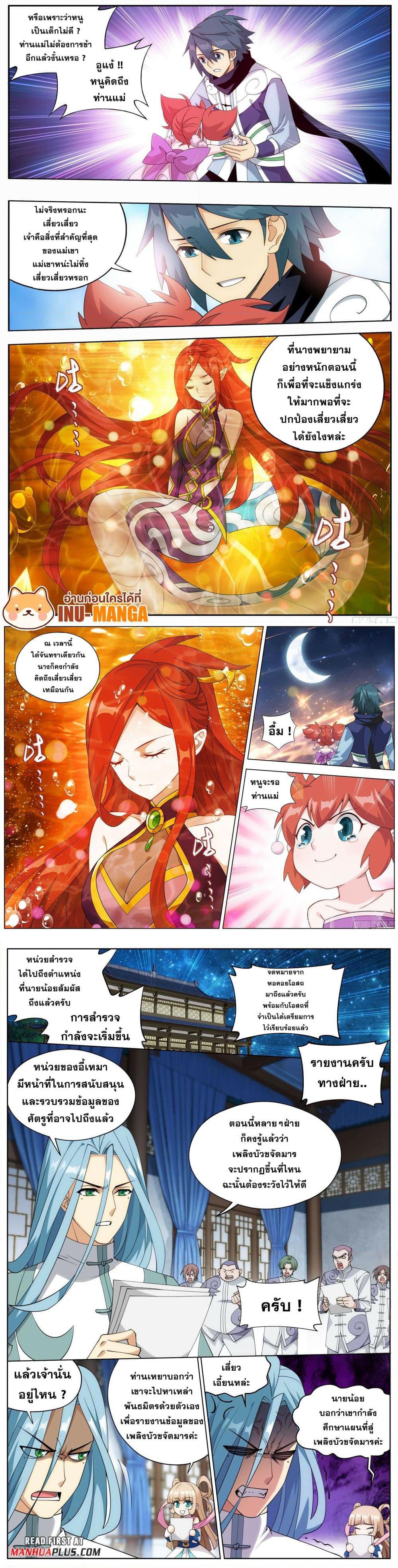 Manga-lc-com อ่านมังงะ อ่านการ์ตูน ออนไลน์ ฟรี Doupo Cangqiong ตอนที่ 1 2 3 4 5 6 7 8 9 10 11 12 13 14 ฟรี ไม่มีโฆษณา Manga-lc - อ่าน มังงะ อ่าน การ์ตูน ออนไลน์ อ่านมังงะ ฟรี