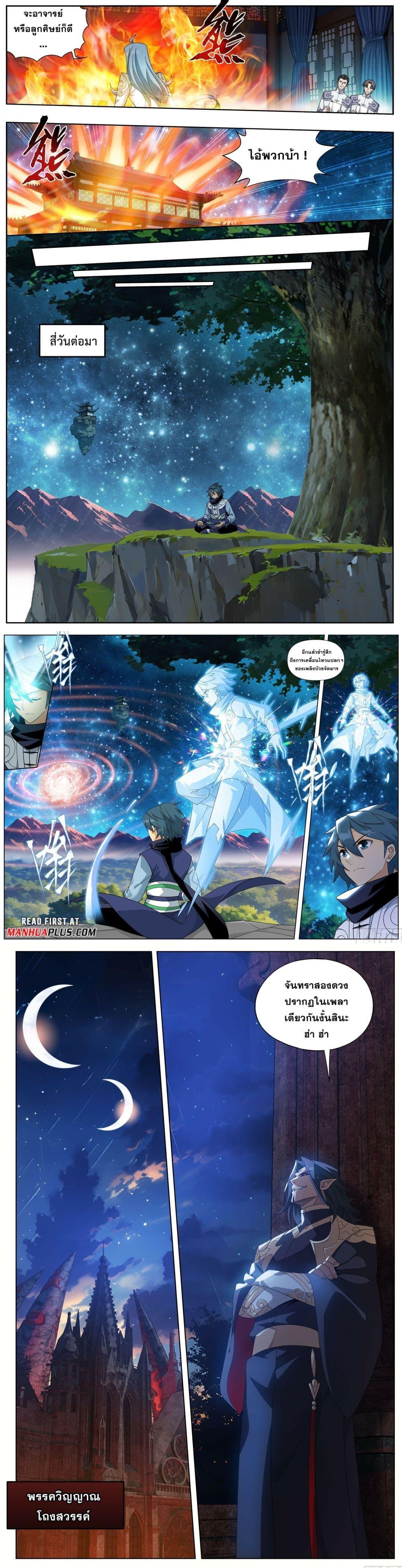 Manga-lc-com อ่านมังงะ อ่านการ์ตูน ออนไลน์ ฟรี Doupo Cangqiong ตอนที่ 1 2 3 4 5 6 7 8 9 10 11 12 13 14 ฟรี ไม่มีโฆษณา Manga-lc - อ่าน มังงะ อ่าน การ์ตูน ออนไลน์ อ่านมังงะ ฟรี