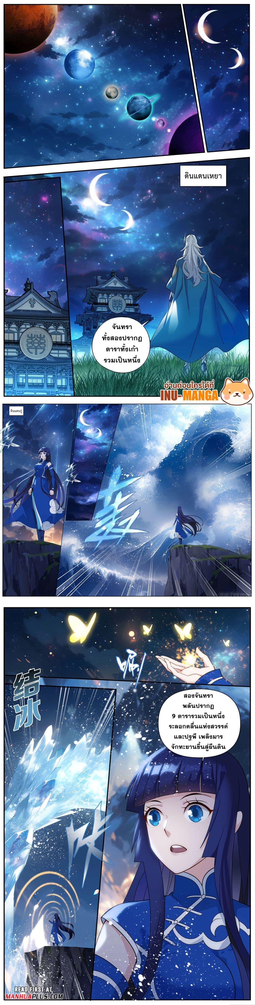 Manga-lc-com อ่านมังงะ อ่านการ์ตูน ออนไลน์ ฟรี Doupo Cangqiong ตอนที่ 1 2 3 4 5 6 7 8 9 10 11 12 13 14 ฟรี ไม่มีโฆษณา Manga-lc - อ่าน มังงะ อ่าน การ์ตูน ออนไลน์ อ่านมังงะ ฟรี