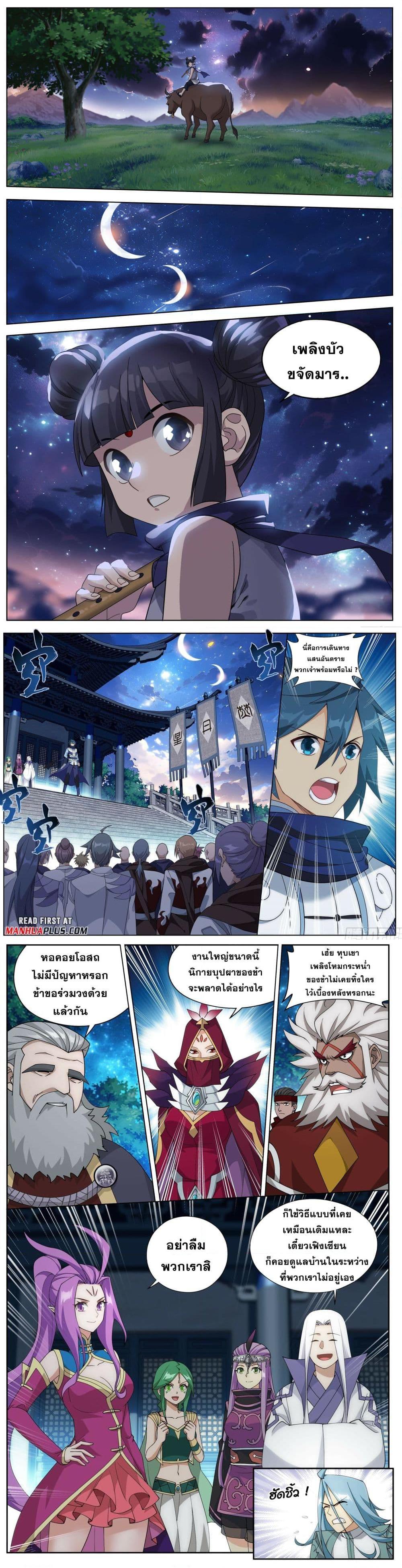 Manga-lc-com อ่านมังงะ อ่านการ์ตูน ออนไลน์ ฟรี Doupo Cangqiong ตอนที่ 1 2 3 4 5 6 7 8 9 10 11 12 13 14 ฟรี ไม่มีโฆษณา Manga-lc - อ่าน มังงะ อ่าน การ์ตูน ออนไลน์ อ่านมังงะ ฟรี