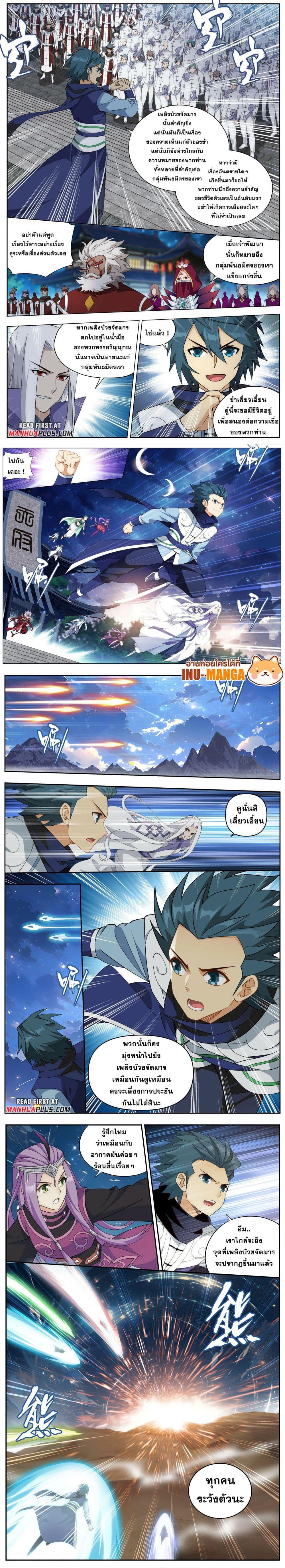 Manga-lc-com อ่านมังงะ อ่านการ์ตูน ออนไลน์ ฟรี Doupo Cangqiong ตอนที่ 1 2 3 4 5 6 7 8 9 10 11 12 13 14 ฟรี ไม่มีโฆษณา Manga-lc - อ่าน มังงะ อ่าน การ์ตูน ออนไลน์ อ่านมังงะ ฟรี