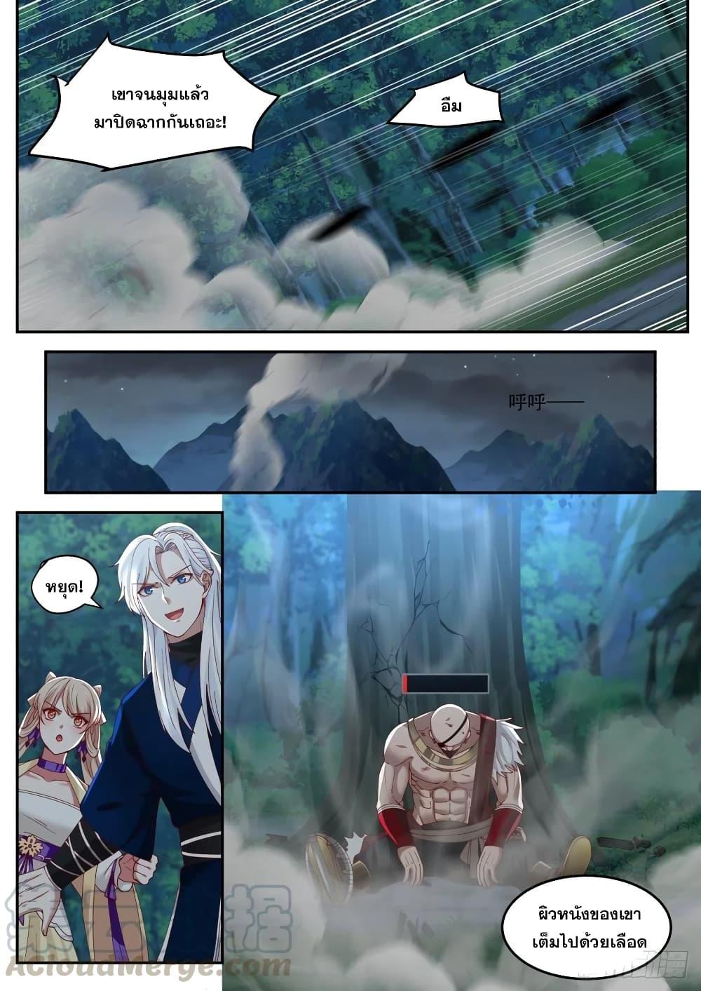 Manga-lc-com อ่านมังงะ อ่านการ์ตูน ออนไลน์ ฟรี EXP Absorption System ตอนที่ 1 2 3 4 5 6 7 8 9 10 11 12 13 14 ฟรี ไม่มีโฆษณา Manga-lc - อ่าน มังงะ อ่าน การ์ตูน ออนไลน์ อ่านมังงะ ฟรี