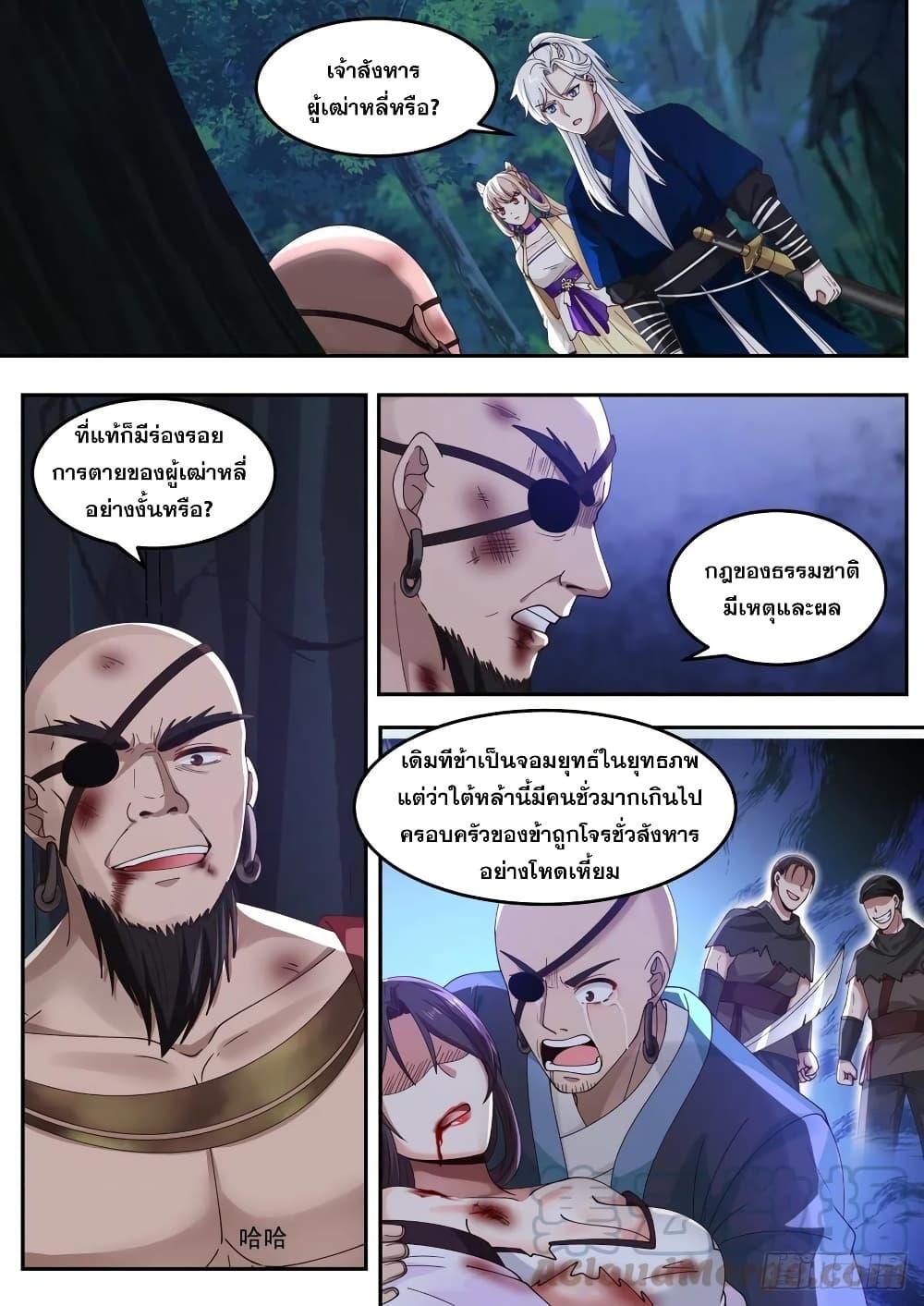Manga-lc-com อ่านมังงะ อ่านการ์ตูน ออนไลน์ ฟรี EXP Absorption System ตอนที่ 1 2 3 4 5 6 7 8 9 10 11 12 13 14 ฟรี ไม่มีโฆษณา Manga-lc - อ่าน มังงะ อ่าน การ์ตูน ออนไลน์ อ่านมังงะ ฟรี
