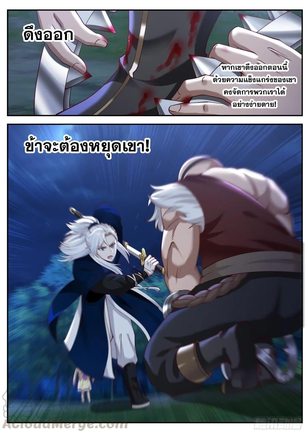 Manga-lc-com อ่านมังงะ อ่านการ์ตูน ออนไลน์ ฟรี EXP Absorption System ตอนที่ 1 2 3 4 5 6 7 8 9 10 11 12 13 14 ฟรี ไม่มีโฆษณา Manga-lc - อ่าน มังงะ อ่าน การ์ตูน ออนไลน์ อ่านมังงะ ฟรี