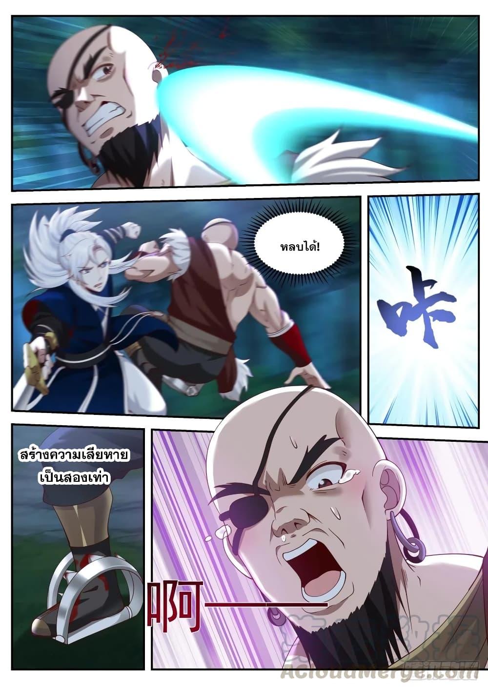 Manga-lc-com อ่านมังงะ อ่านการ์ตูน ออนไลน์ ฟรี EXP Absorption System ตอนที่ 1 2 3 4 5 6 7 8 9 10 11 12 13 14 ฟรี ไม่มีโฆษณา Manga-lc - อ่าน มังงะ อ่าน การ์ตูน ออนไลน์ อ่านมังงะ ฟรี